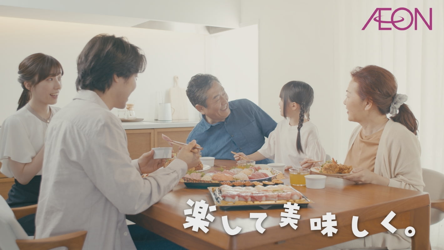 イオンCM